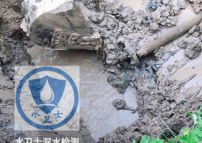 砀山县水管漏水检测公司5